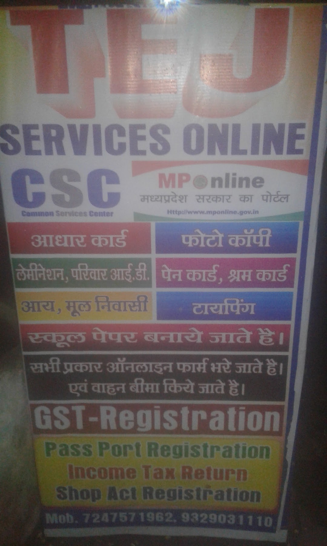 Tej services