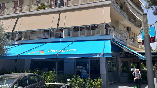 Πα Τεντοτεχνική