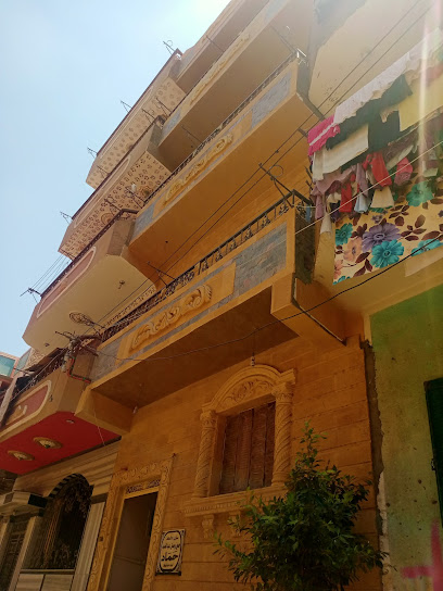 حى ال حماد
