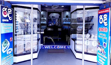 Shums Gem & Jewellery