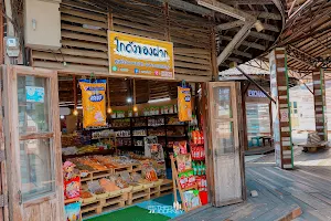 Pattaya Floating Market image