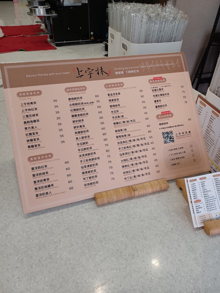 上宇林八德介壽店 的照片