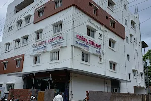 Lavanya hospital image