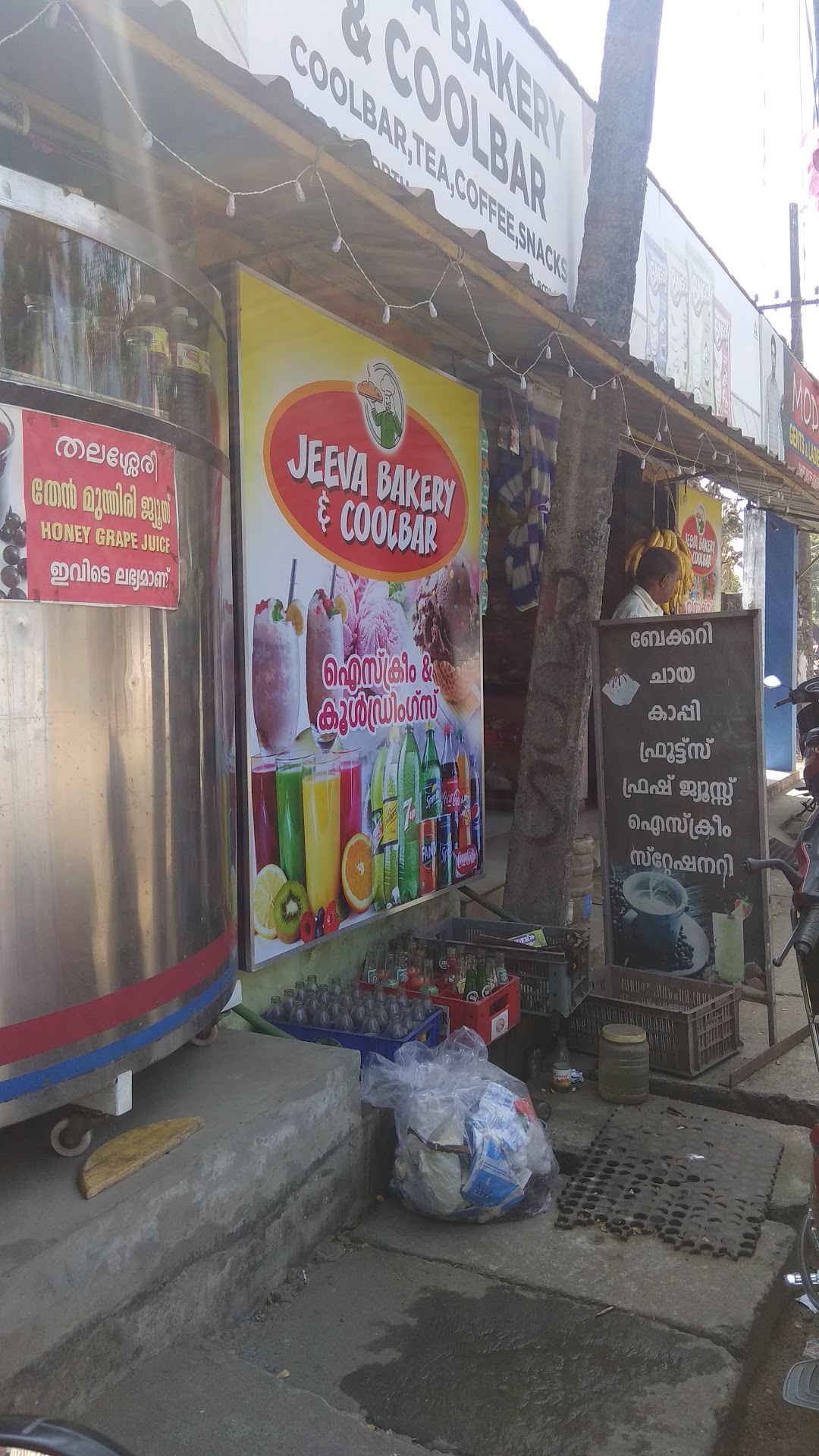 Jeeva Bakery & Coolbar