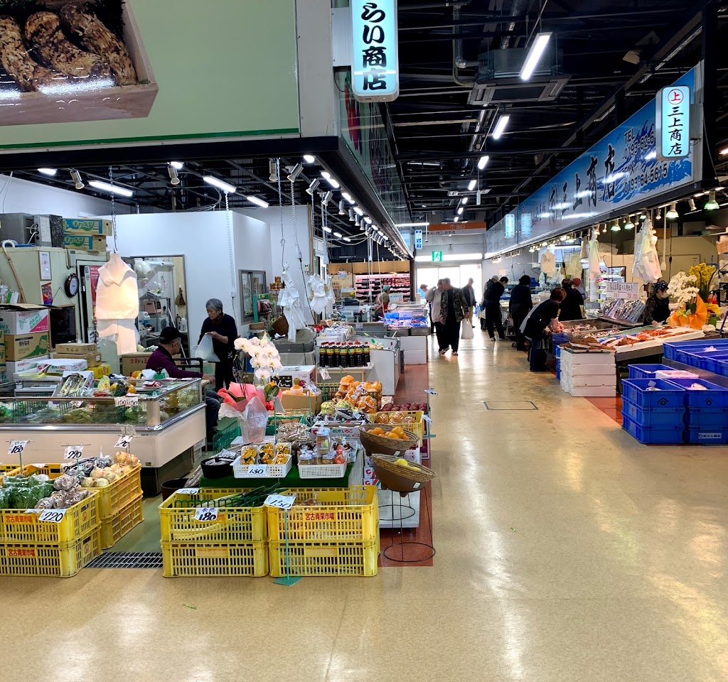 宮古市魚菜市場