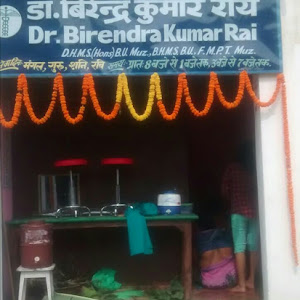 Rai Homeo Clinic photo