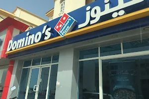 Domino's Pizza - Al Wakrah image