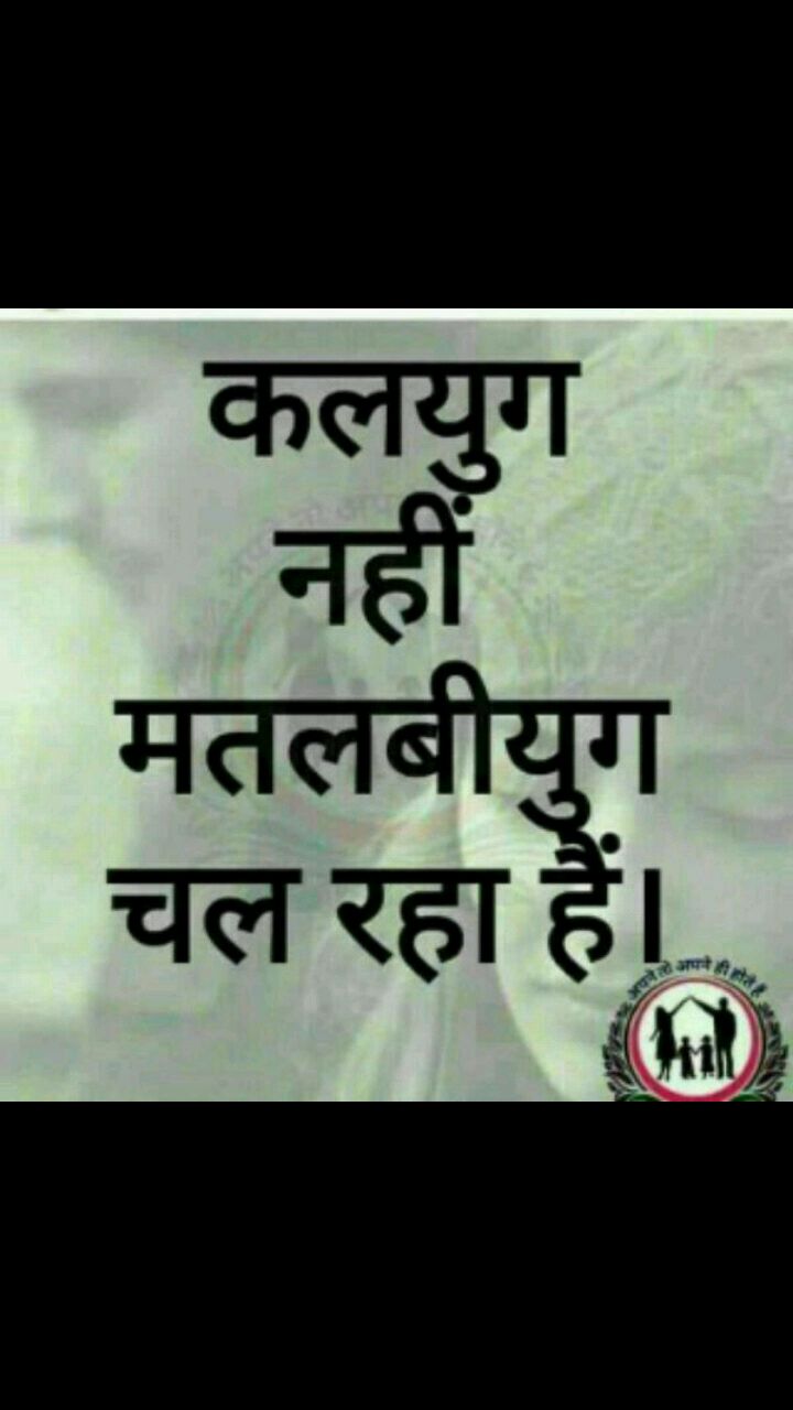 Akash