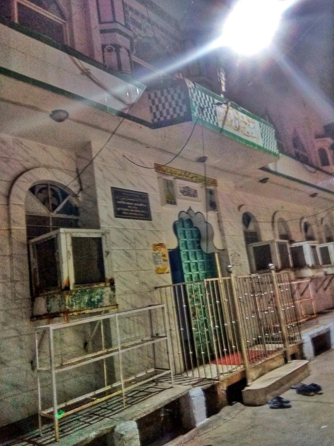 Masjid