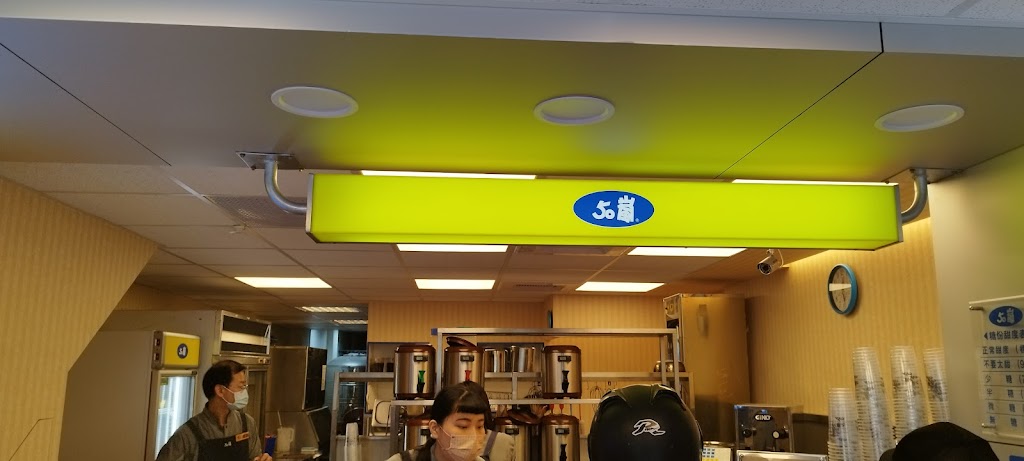 50嵐 金山店 的照片