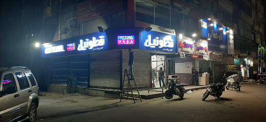 Space Advertising - سبيس للدعاية والاعلان