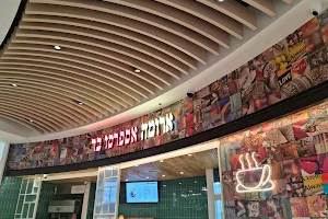 Aroma Espresso Bar ארומה image