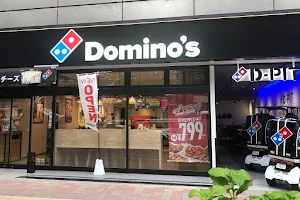 Domino's Pizza Fukui Wadahigashi shop image
