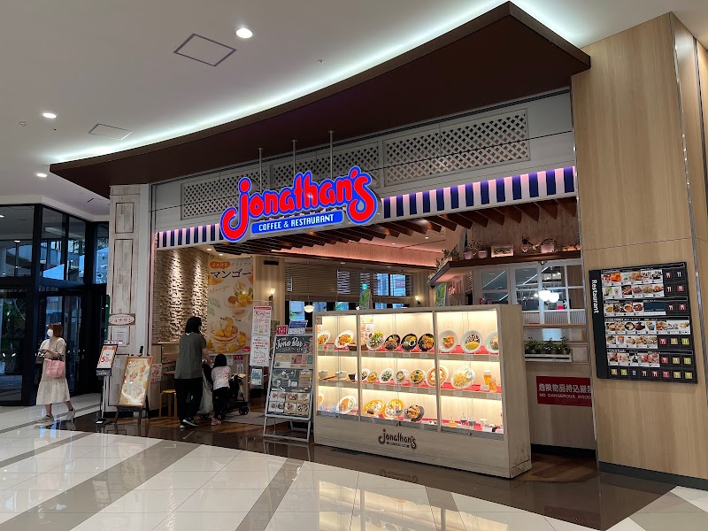 ジョナサン イオンモール多摩平の森店