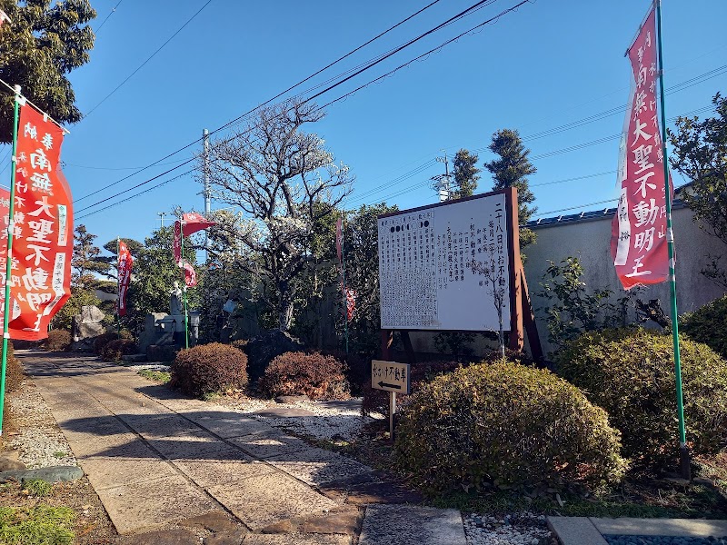 宝円山京宝院