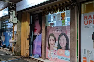 Murni Cosmetic Shop And Salon Supplier image