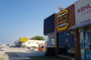 Burger Ghair image