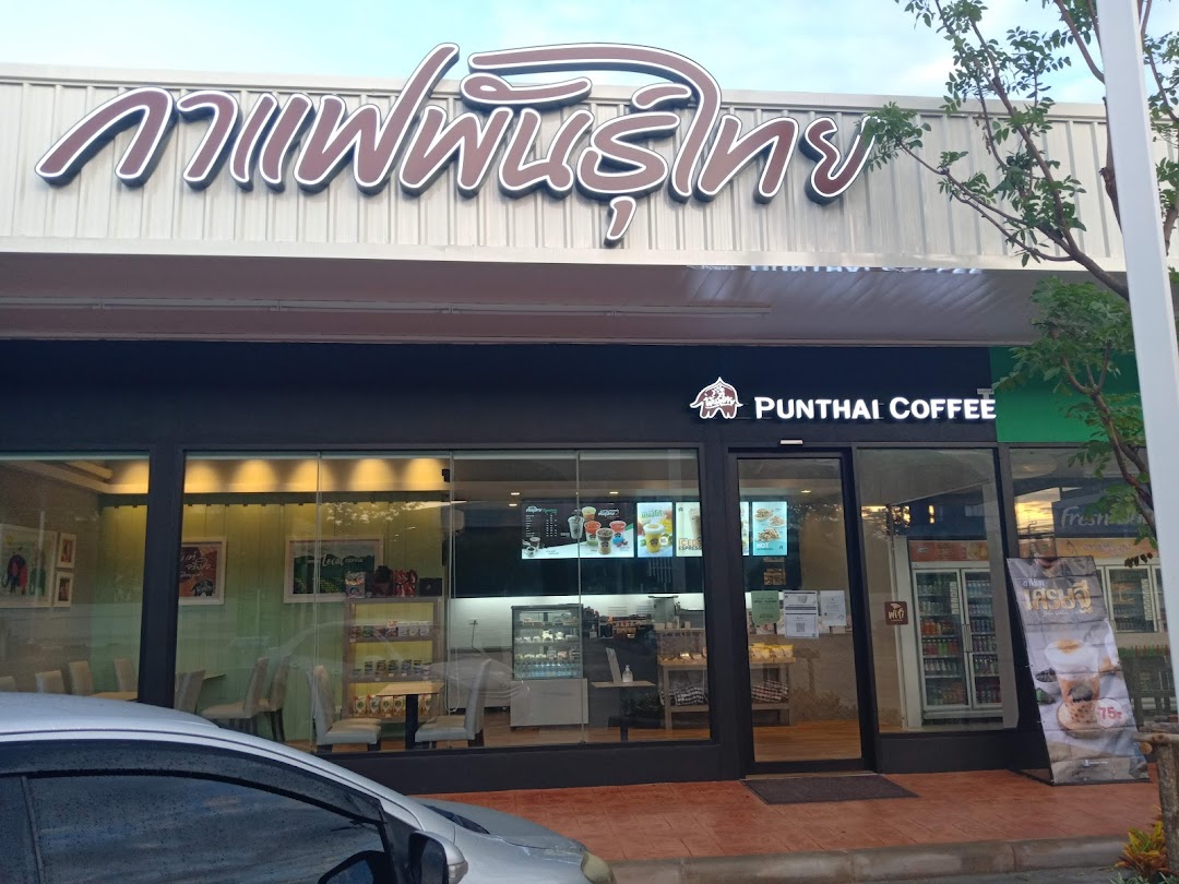 ร้านกาแฟพันธุ์ไทย สาขาปั๊มพีทีสาขาเทพารักษ์ กม.12 แยกคลองขุด