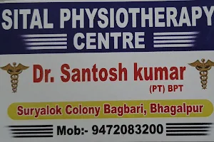 Sital Physiotherapy Centre (Dr. Santosh Kumar) image