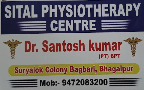 Sital Physiotherapy Centre (Dr. Santosh Kumar) image