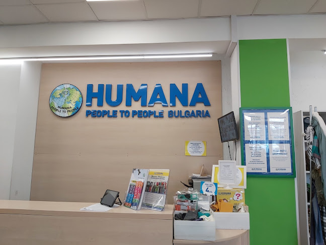 Коментари и отзиви за магазин Humana second hand