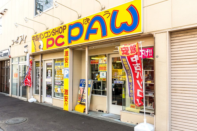 じゃんぱら 札幌店 北海道札幌市北区北 中古家電専門店 グルコミ