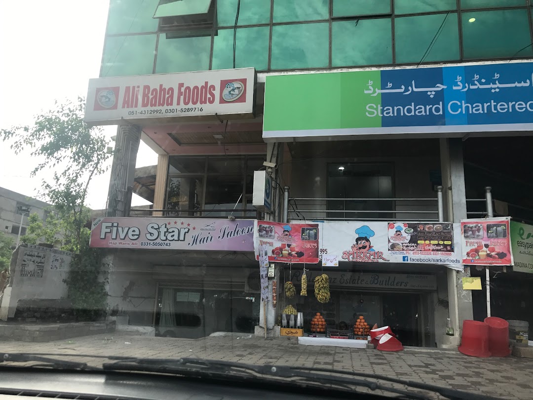 Ali Baba Foods