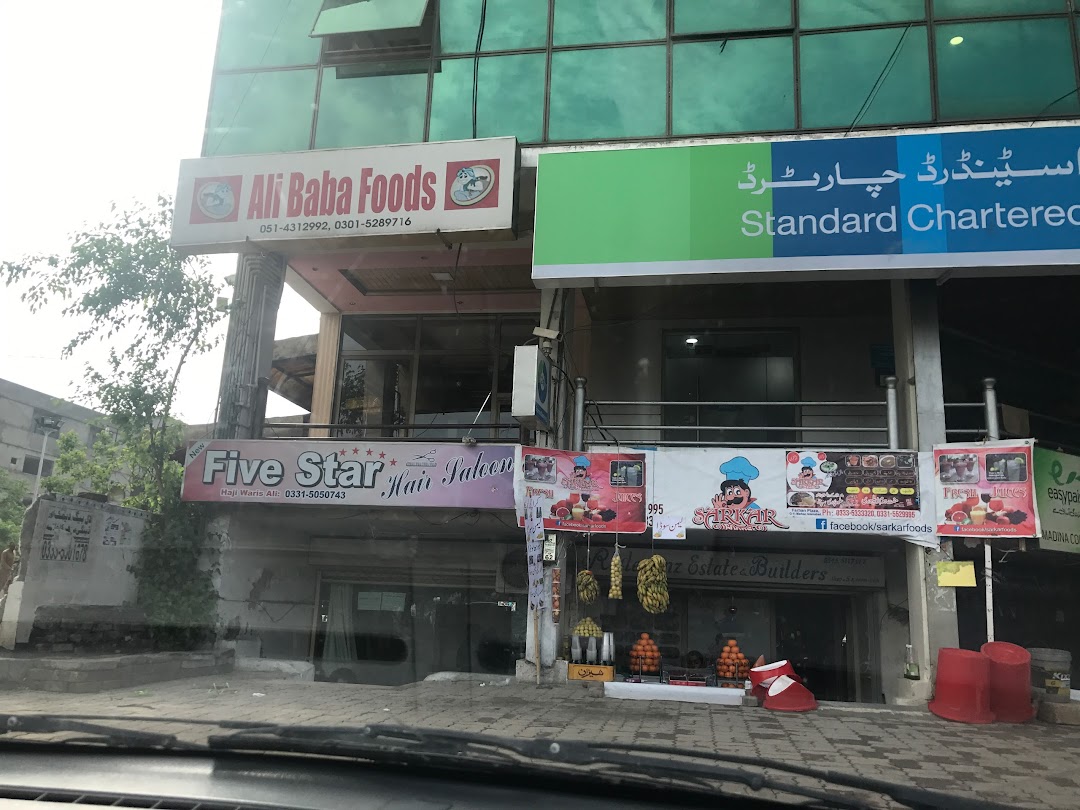 Ali Baba Foods In The City Islamabad