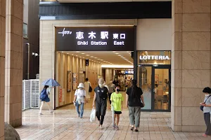 Shiki Station image