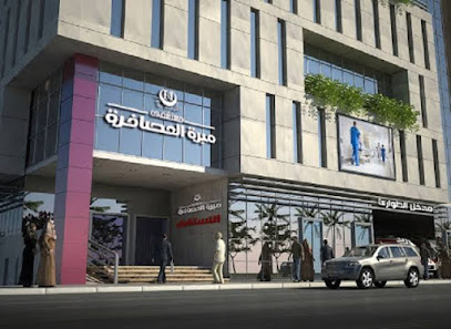 مستشفى مبرة العصافرة
