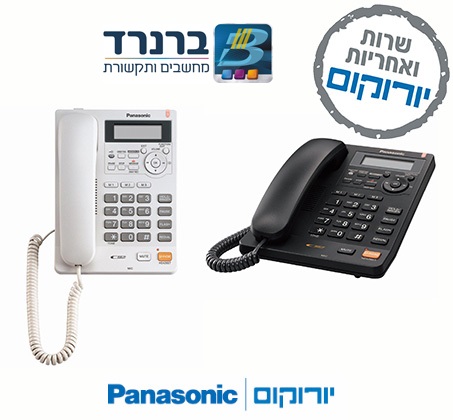 ברנרד מחשבים ותקשורת - קרית מוצקין
