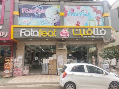 Magasin Fatafeat