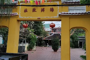 Hai Chau Village Hall image