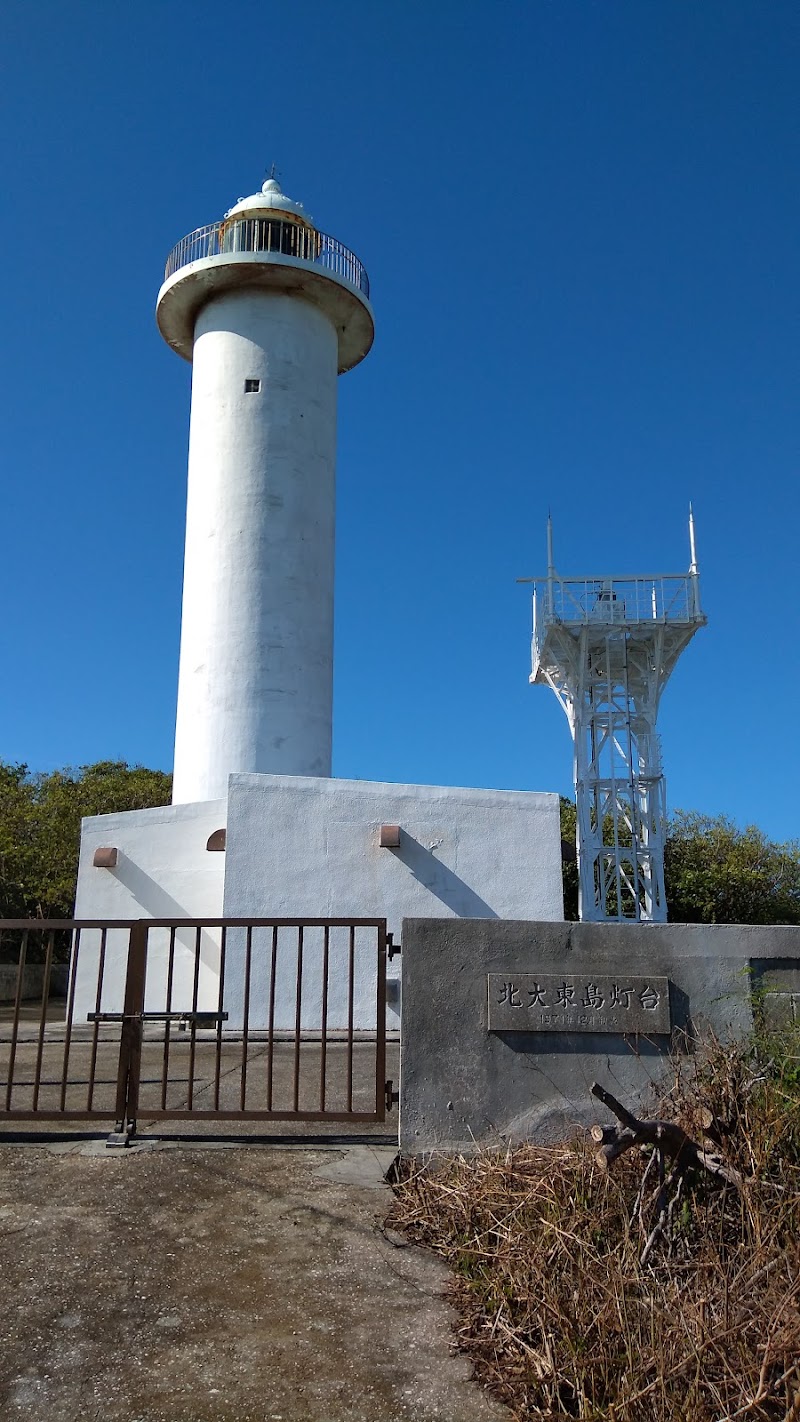 北大東島灯台