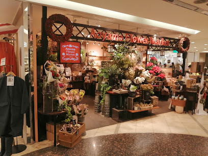 青山フラワーマーケット たまプラーザ東急店