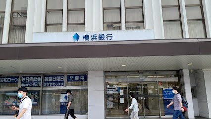 横浜銀行 平塚支店