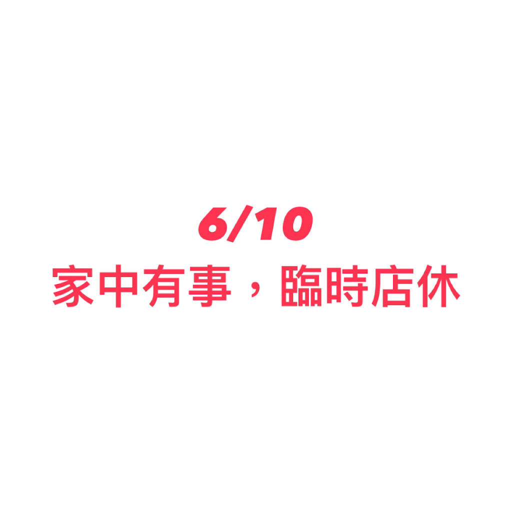 川醉湘麻辣燙滷味-高雄阿蓮店（川霸子食品企業出品） 的照片