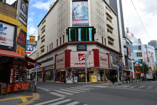 Cinema Sunshine Ikebukuro