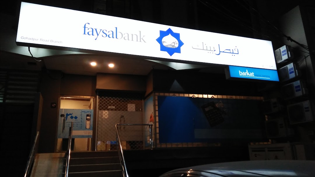 Faysal Bank Gohad Pur Branch