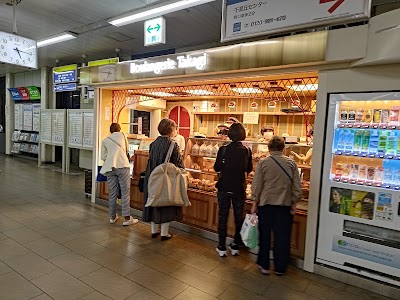 ブーランジュリータカギ JR千里丘駅店