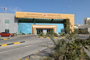 Shaikh Abdulla Bin Khalid Al Khalifa Health Center image