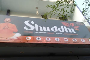 Shuddhi Hiims ( Sunder Nagar) Ayurveda Clinic image