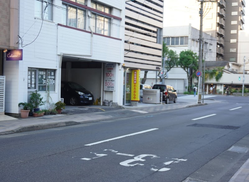 浜崎駐車場