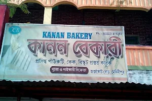 Kanan Bakery image