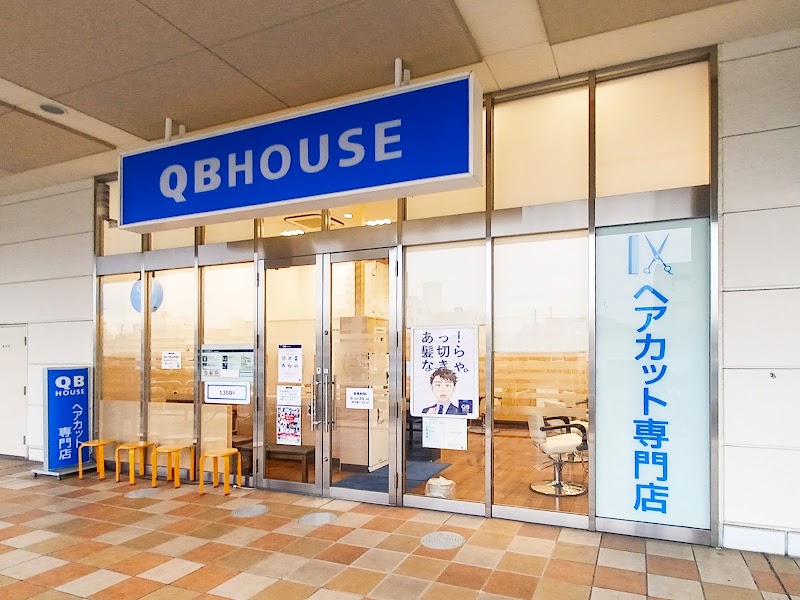 QB HOUSE ゆめタウン広島店