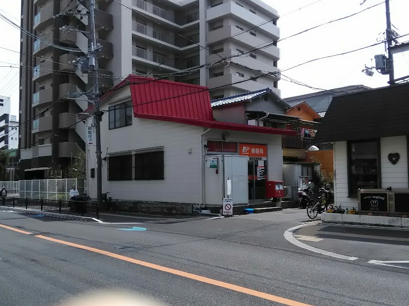 茨木庄郵便局