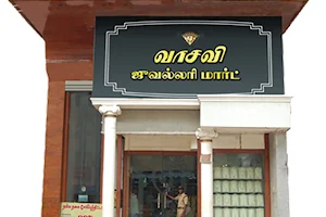 Vasavi Jewellery Mart image