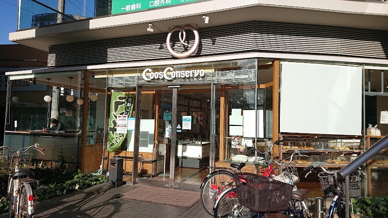 クーズコンセルボ東加古川店