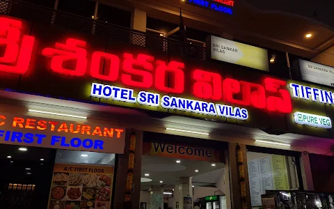 Hotel Sri Sankara Vilas image