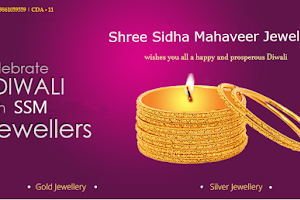 Shree Siddha Mahaveer Jewellers image